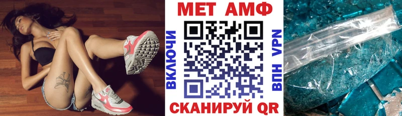 Amphetamine VHQ  mega ONION  Прохладный  даркнет сайт 
