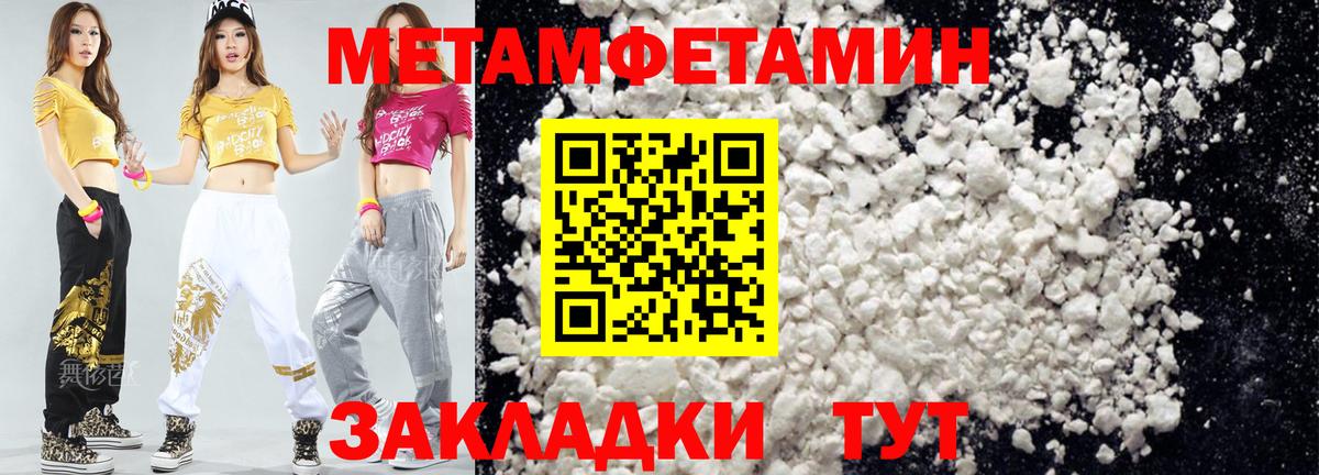 Amphetamine  Вход с VPN  Прохладный  Амфетамин VHQ  АМФ 