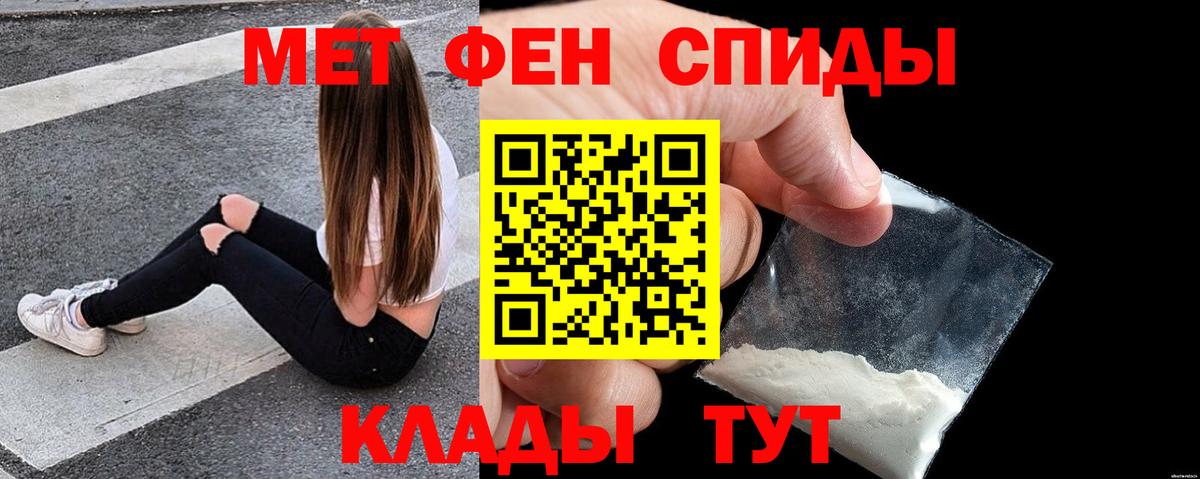 Амфетамин Розовый Прохладный