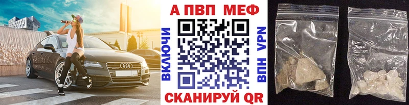 Alpha PVP VHQ  Прохладный 