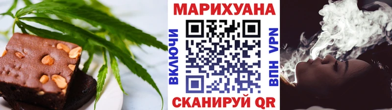 Еда ТГК марихуана  купить наркотики сайты  Прохладный 