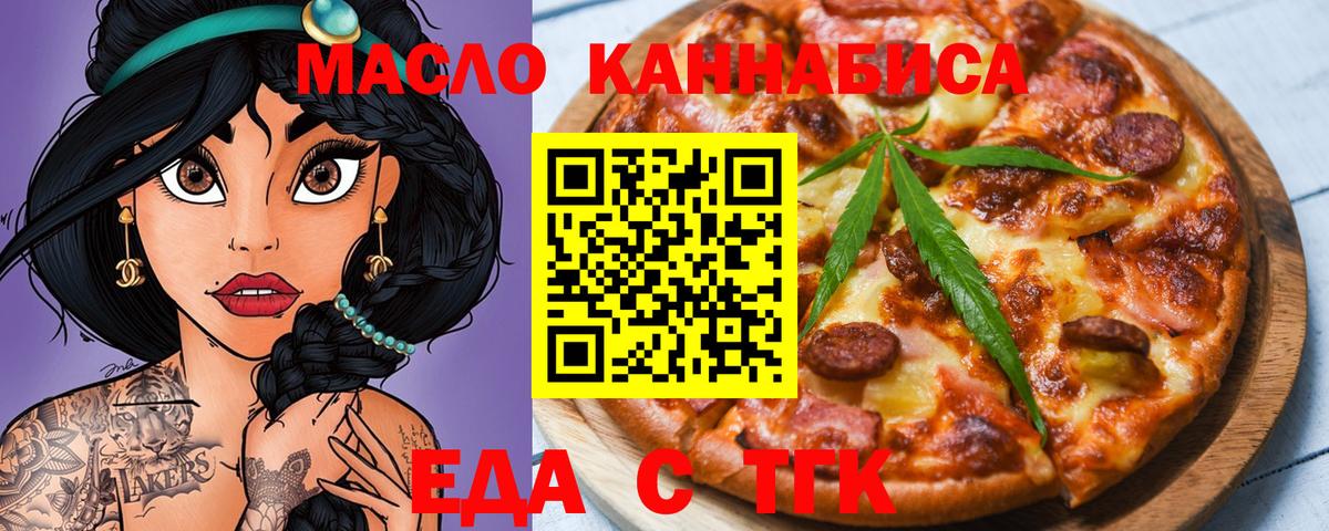 Прохладный  Canna-Cookies марихуана  Вход с VPN 