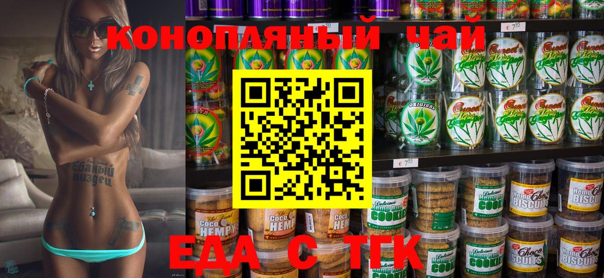 Canna-Cookies марихуана Прохладный