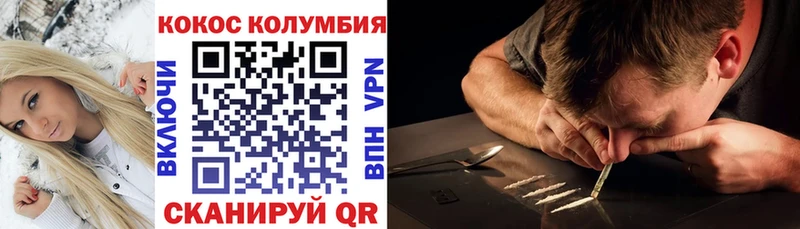 наркотики  Прохладный  Cocaine 98% 