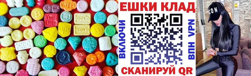 сайты даркнета состав  купить наркотики сайты  Прохладный  ЭКСТАЗИ диски 
