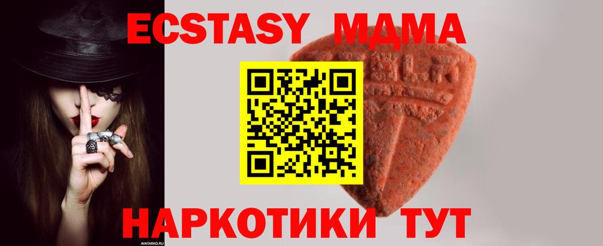 ЭКСТАЗИ круглые  Вход с VPN  Прохладный 