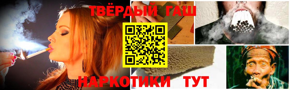 ГАШИШ Ice-O-Lator  Вход с VPN  Прохладный 