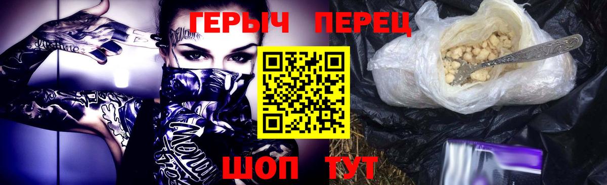 Героин Афган Прохладный