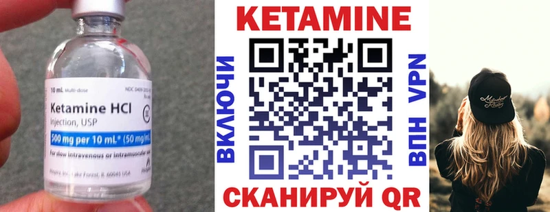 КЕТАМИН VHQ  Прохладный 