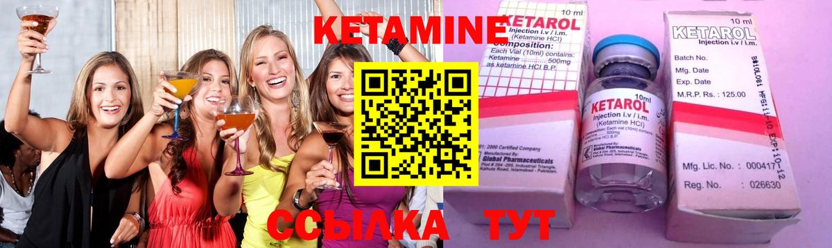 КЕТАМИН ketamine  Кетамин ketamine  Вход с VPN  Прохладный 