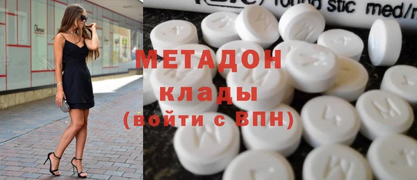 дистиллят марихуана Алексин