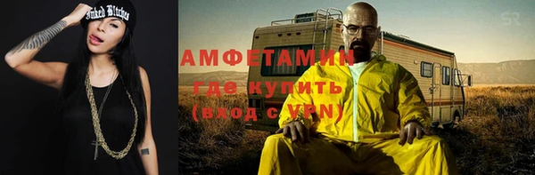 дистиллят марихуана Алексин