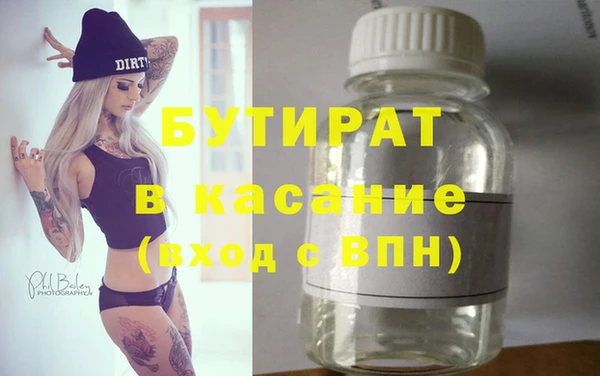 бутик Алзамай