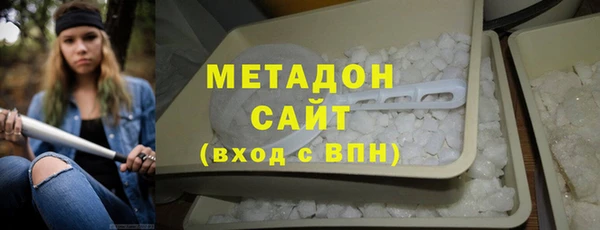 гашишное масло Алексеевка