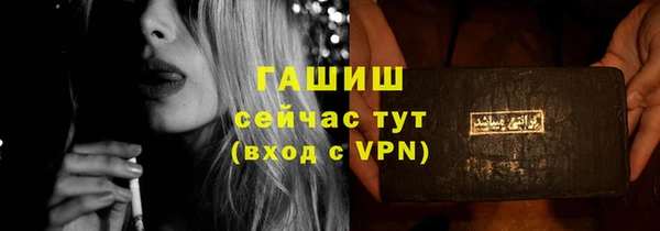 дистиллят марихуана Алексин
