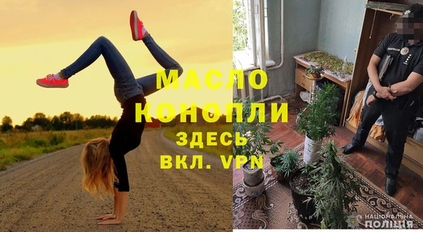 гашишное масло Алексеевка