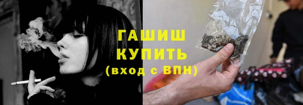 гашишное масло Алексеевка
