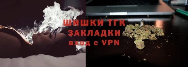 гашишное масло Алексеевка