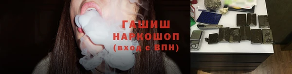гашишное масло Алексеевка