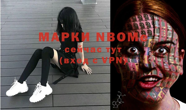 дистиллят марихуана Алексин