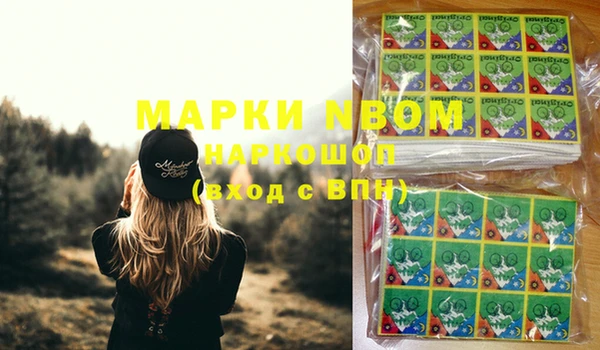 дистиллят марихуана Алексин