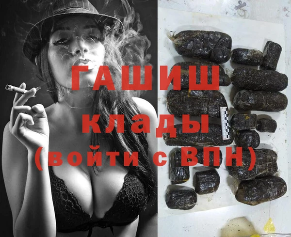 гашишное масло Алексеевка