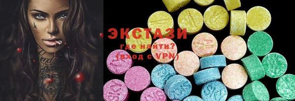 дистиллят марихуана Алексин