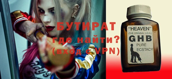 бутик Алзамай