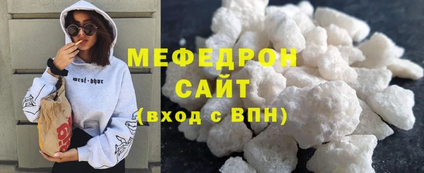 меф VHQ Абаза