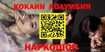 марихуана Моздок