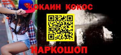 марихуана Моздок