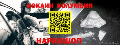 мефедрон Можайск