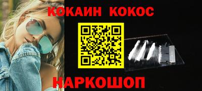 мефедрон Можайск