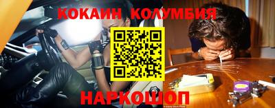 мефедрон Можайск