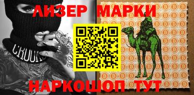 мефедрон Можайск
