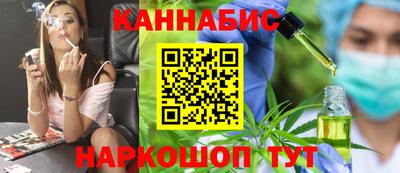 сатива Можга