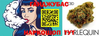 марихуана Моздок