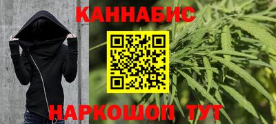 мефедрон Можайск