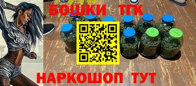 марихуана Моздок