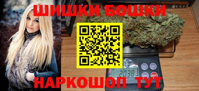 мефедрон Можайск