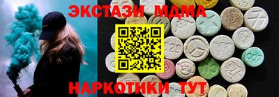 марихуана Моздок