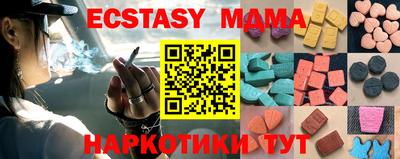 сатива Можга