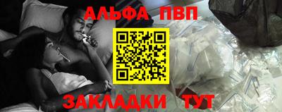 мефедрон Можайск