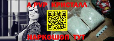мефедрон Можайск