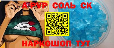 мефедрон Можайск