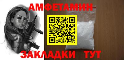 мет Ртищево