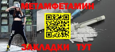сатива Можга