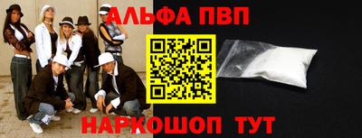марихуана Моздок