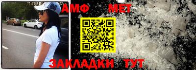 мефедрон Можайск