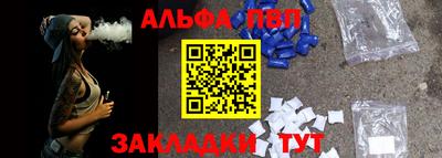 мефедрон Можайск